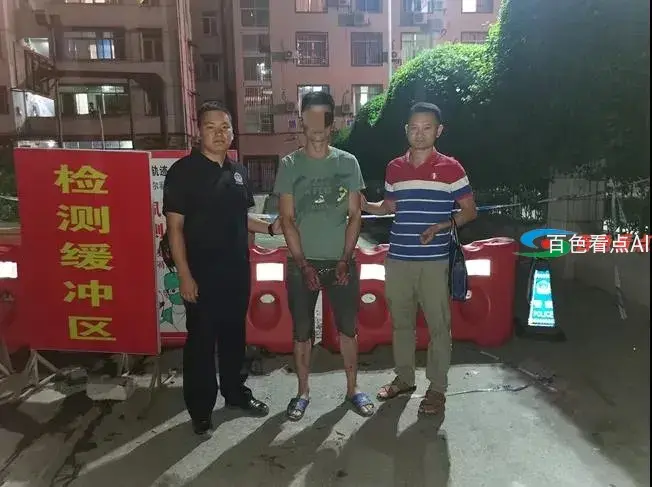 微信图片_20210525171250.webp