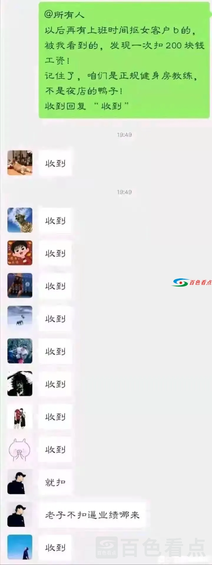 微信图片_20210526165516.webp
