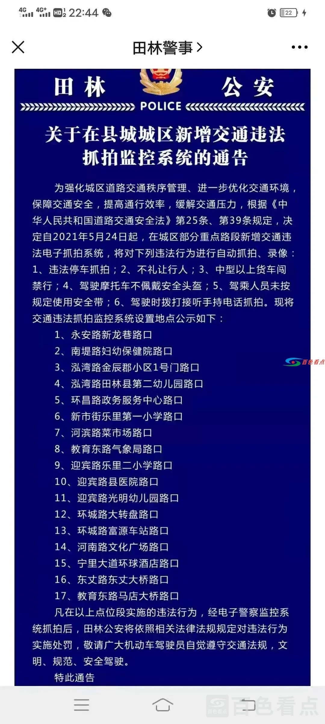 微信图片_20210528171653.webp