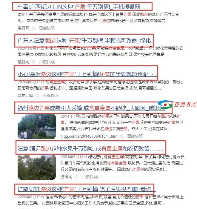 QQ截图20210529010547.webp