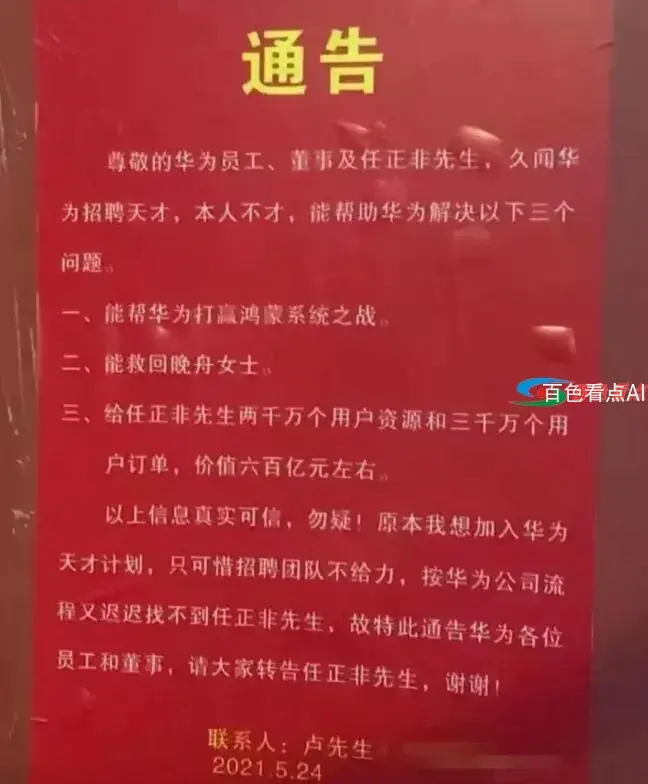 QQ截图20210529143219.webp