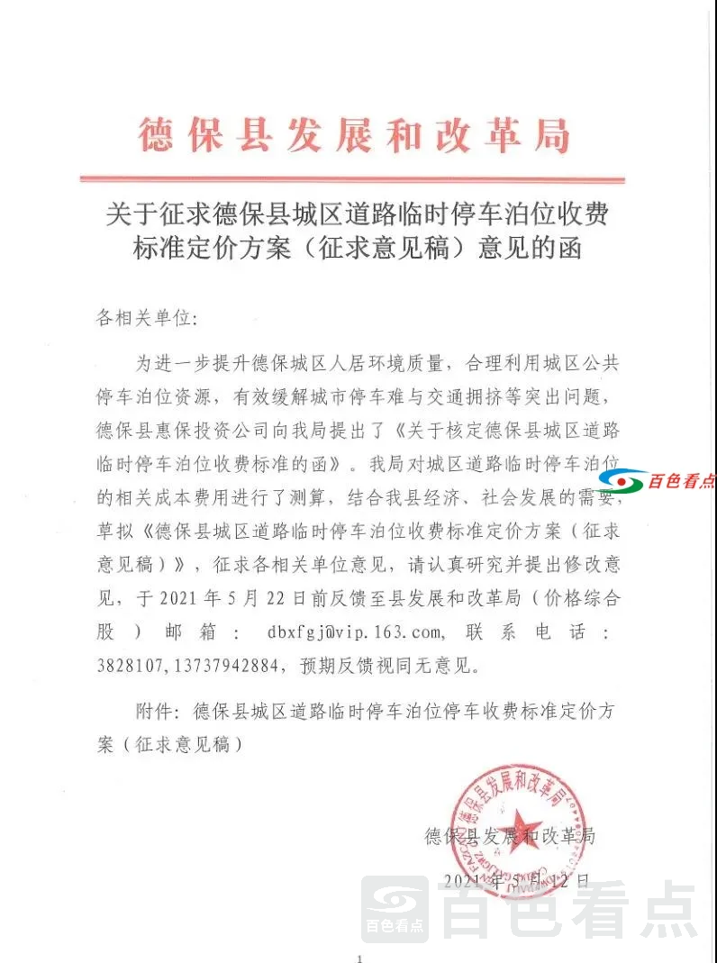 微信图片_20210529203241.webp