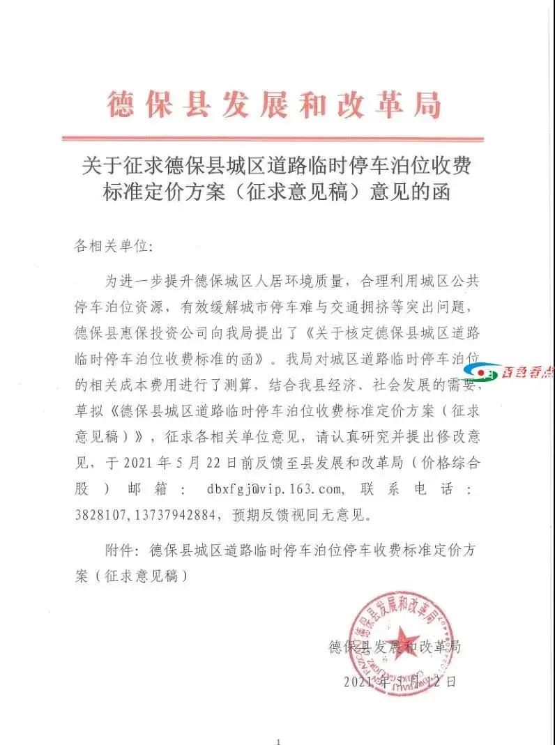 微信图片_20210529203241.webp