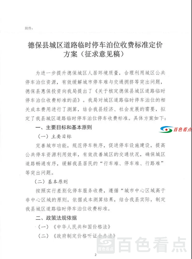 微信图片_20210529203245.webp