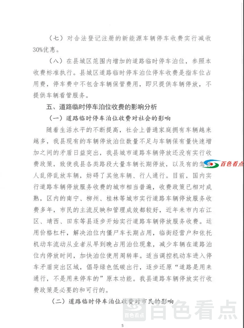 微信图片_20210529203255.webp