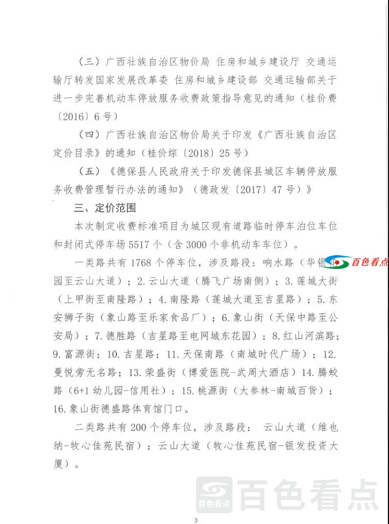 微信图片_20210529203249.webp