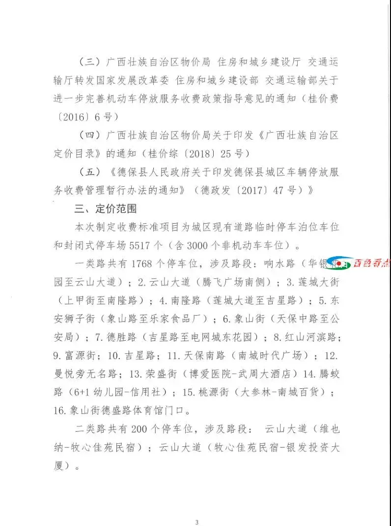微信图片_20210529203249.webp