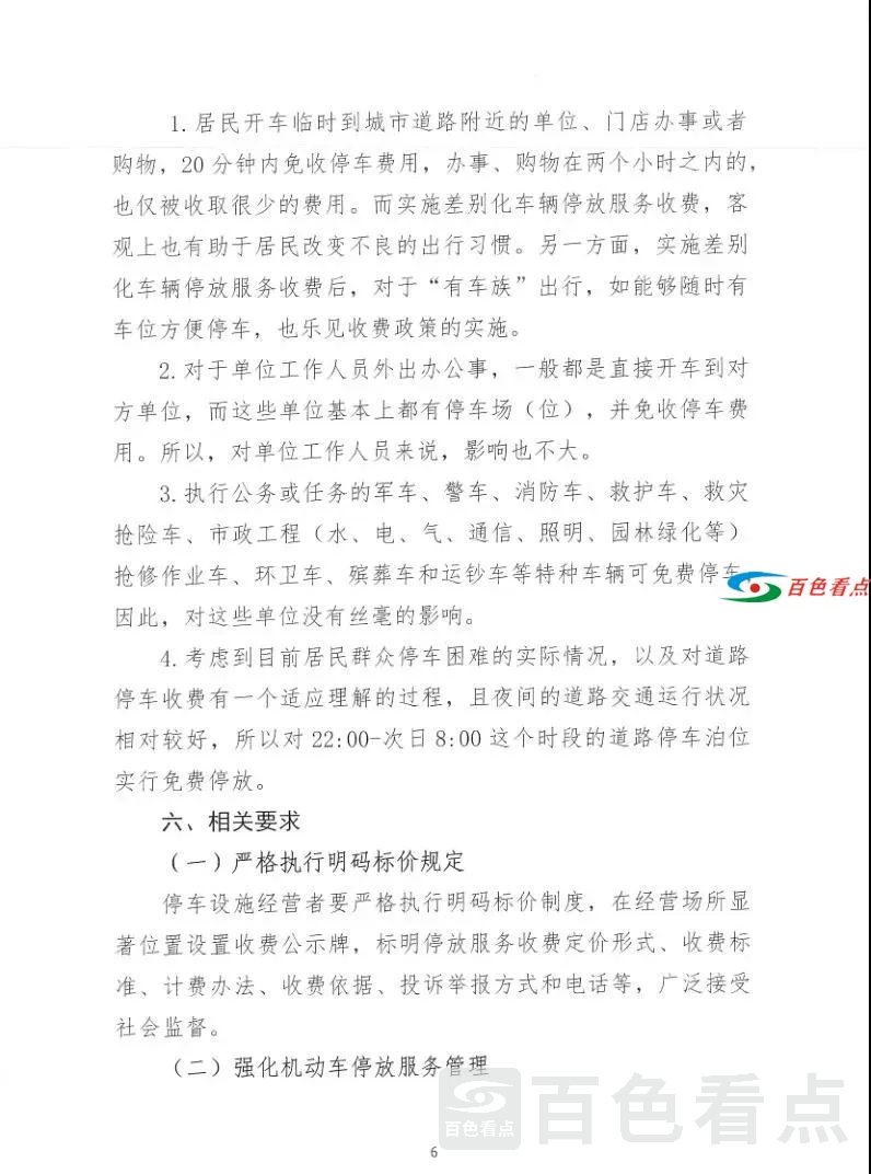 微信图片_20210529203258.webp
