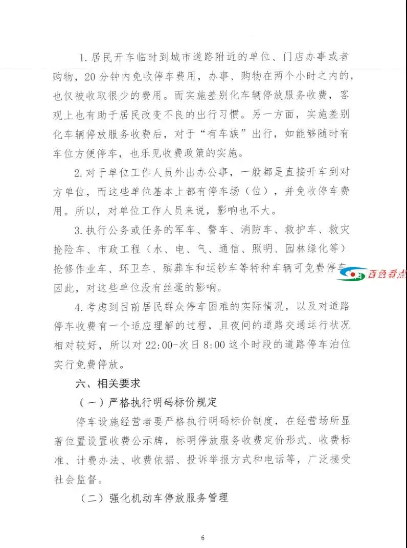 微信图片_20210529203258.webp