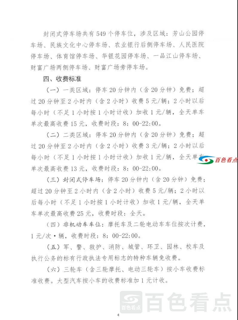 微信图片_20210529203253.webp