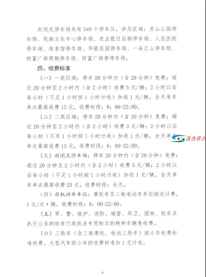 微信图片_20210529203253.webp