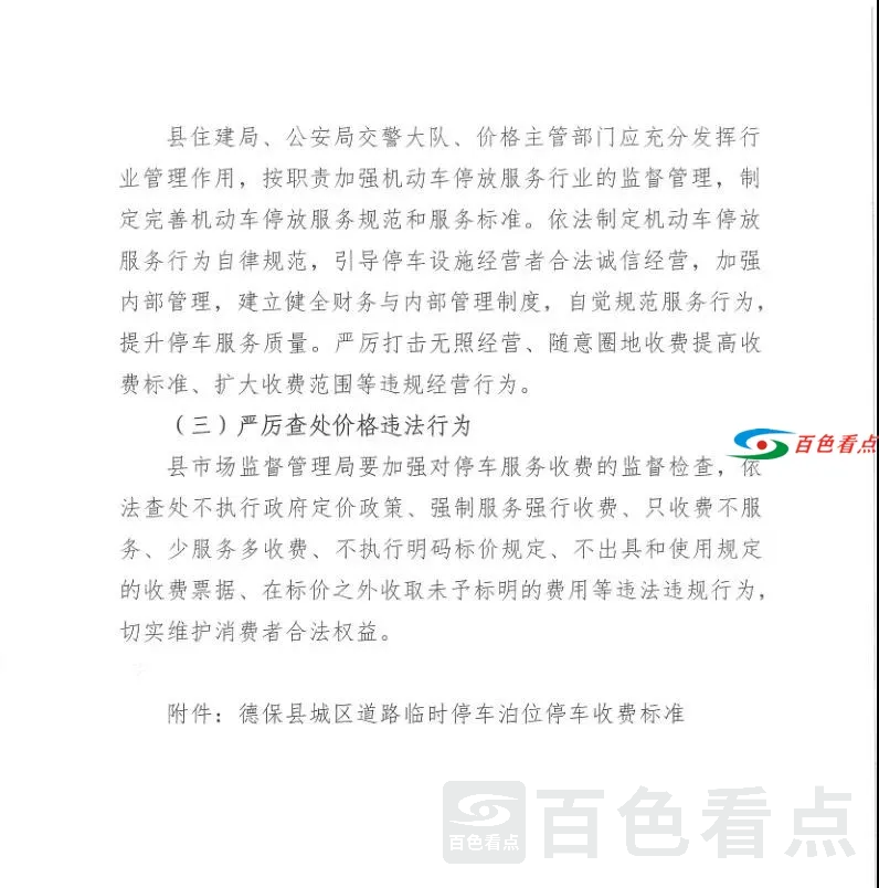 微信图片_20210529203301.webp