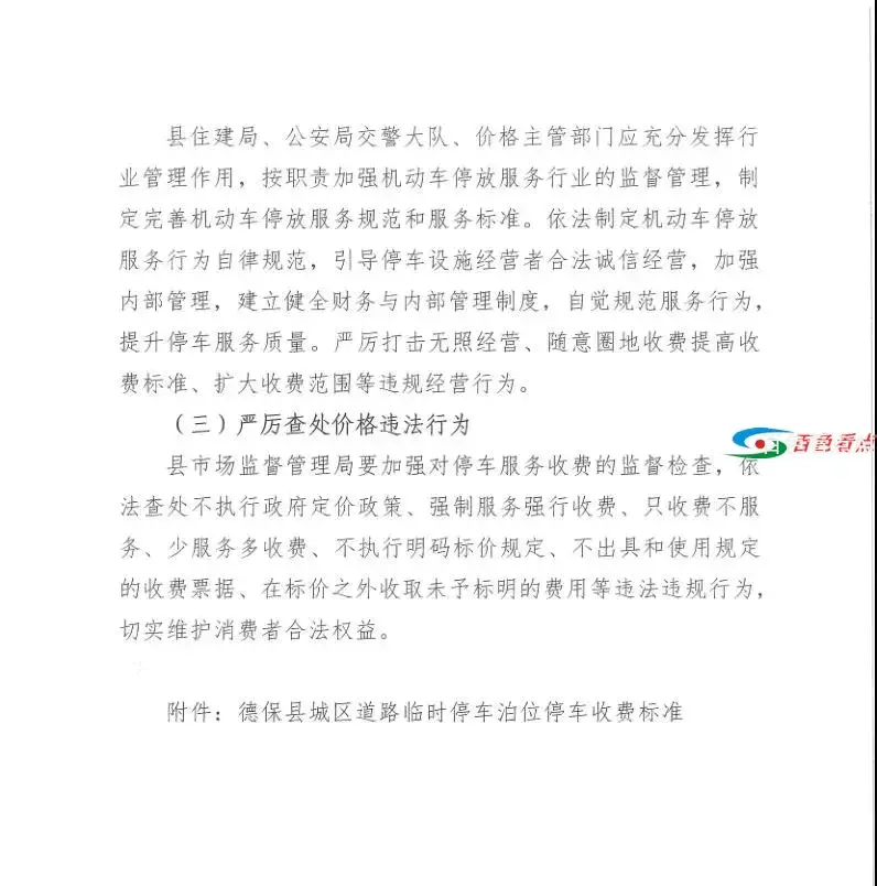 微信图片_20210529203301.webp