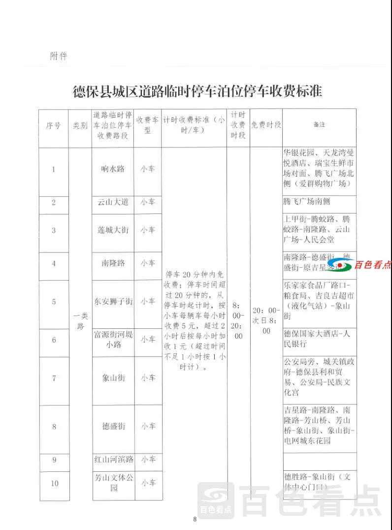 微信图片_20210529203304.webp