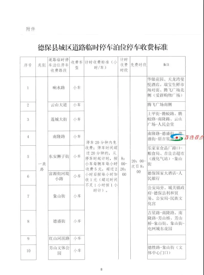 微信图片_20210529203304.webp