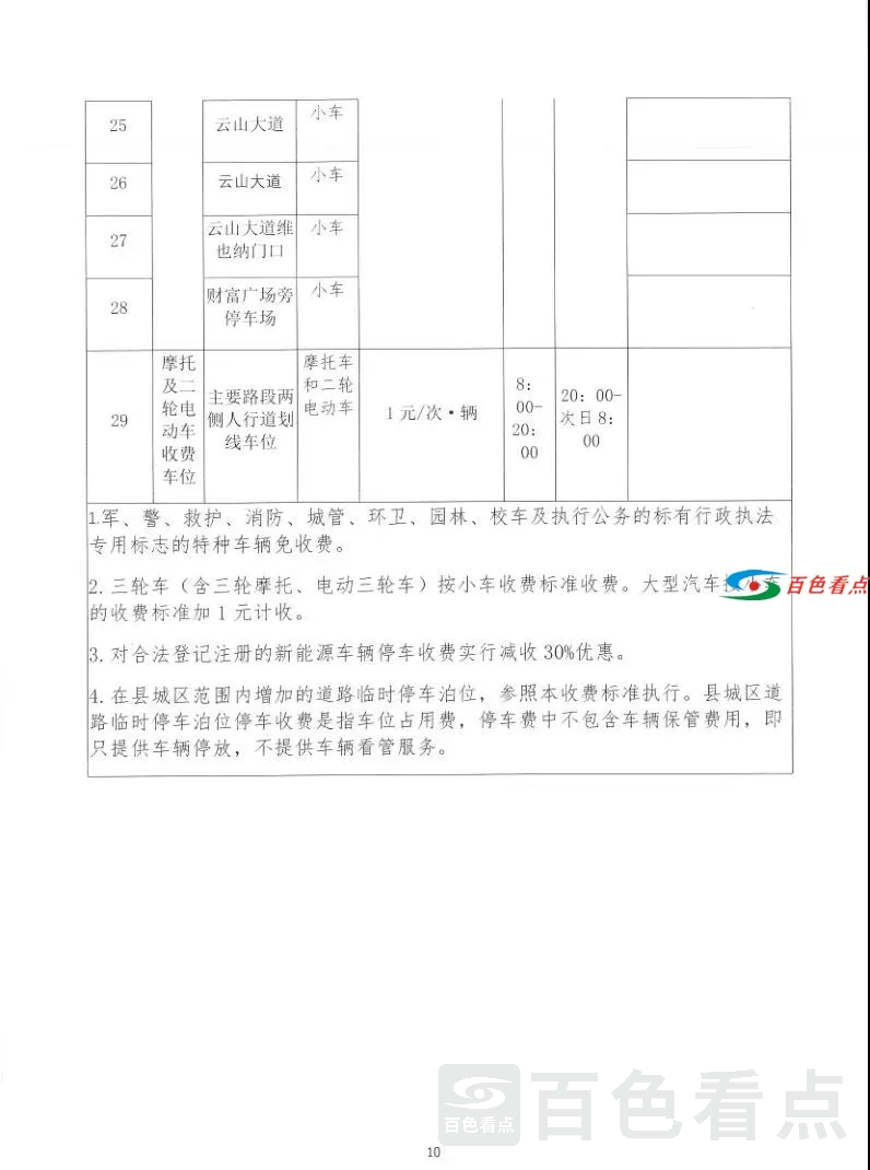微信图片_20210529203309.webp