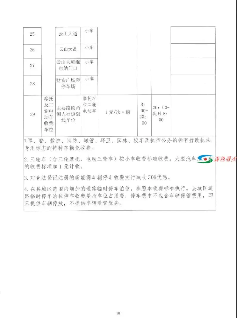 微信图片_20210529203309.webp