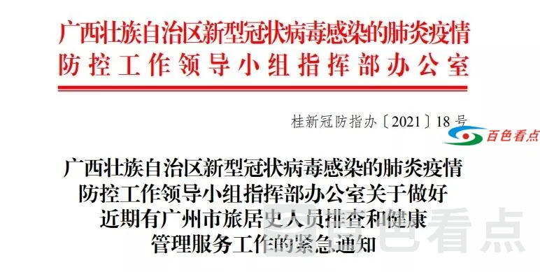 微信图片_20210531200017.webp