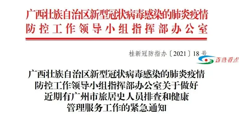 微信图片_20210531200017.webp