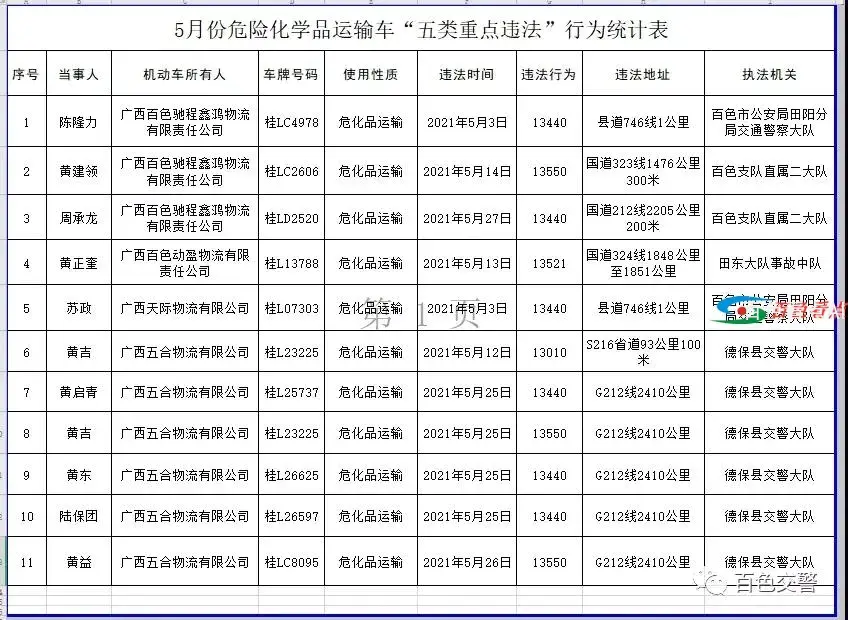 微信图片_20210531200322.webp