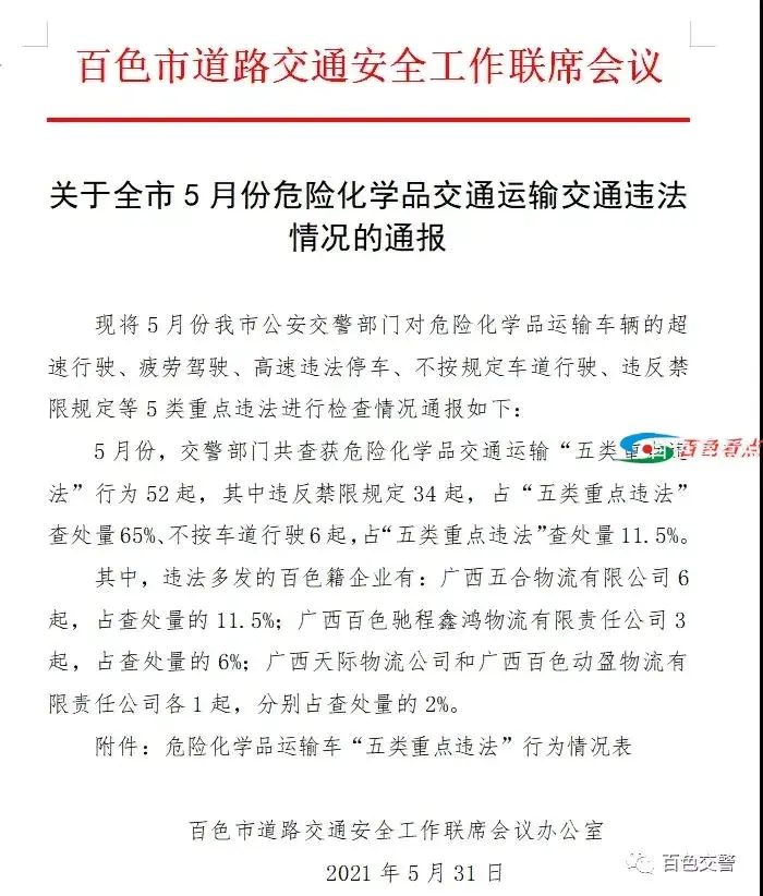 微信图片_20210531200318.webp