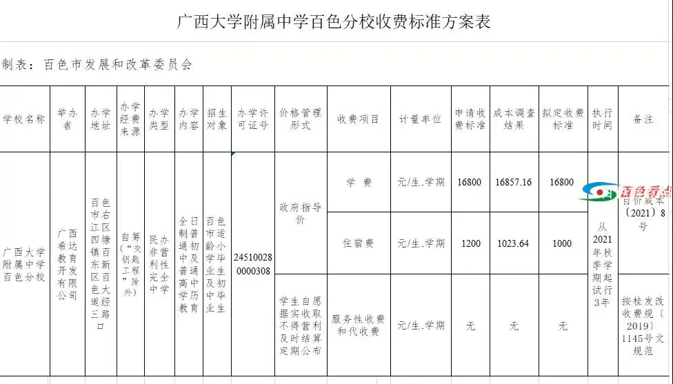 微信图片_20210602172442.webp