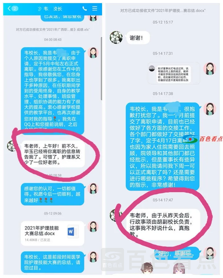 SZHqQ021YS4DbL.webp