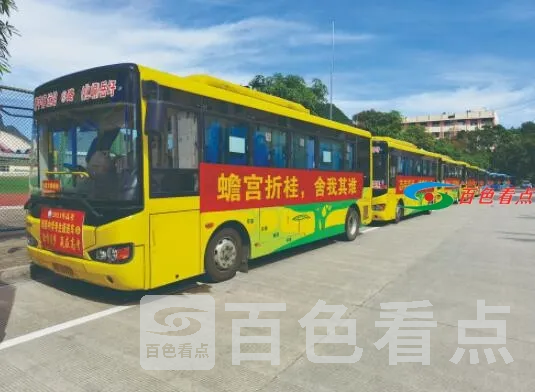 QQ截图20210609085233.webp