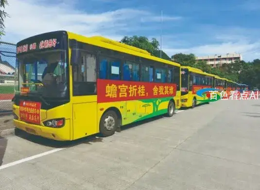 QQ截图20210609085233.webp