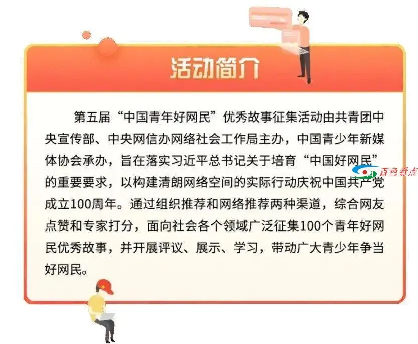 c1fe67f5710d47bca5b6a4c526e805b9.webp