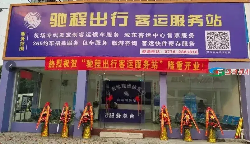 微信图片_20210612182834.webp