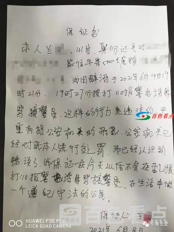 微信图片_20210612183119.webp
