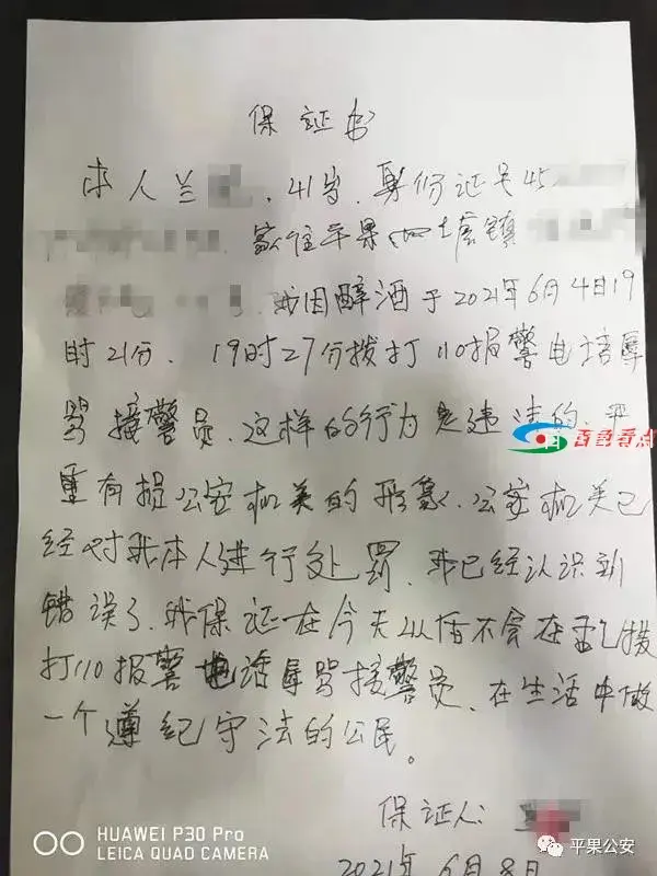 微信图片_20210612183119.webp