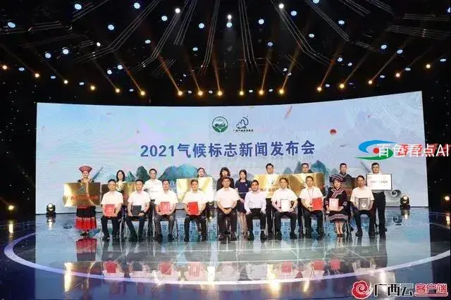 微信图片_20210612183317.webp