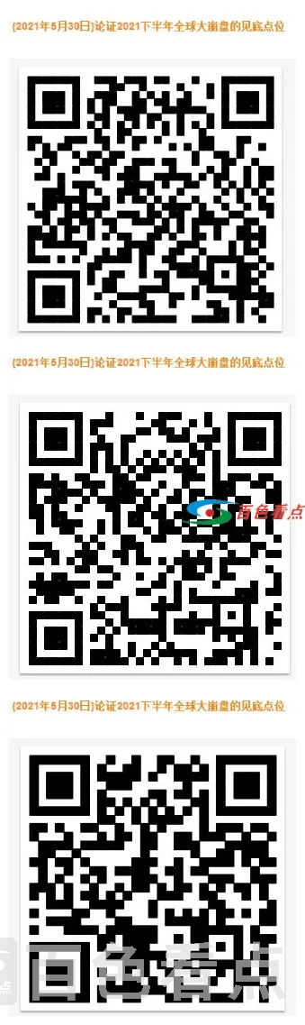 360截图20210613075300618.webp