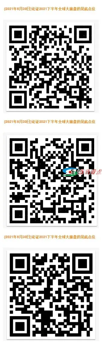 360截图20210613075300618.webp