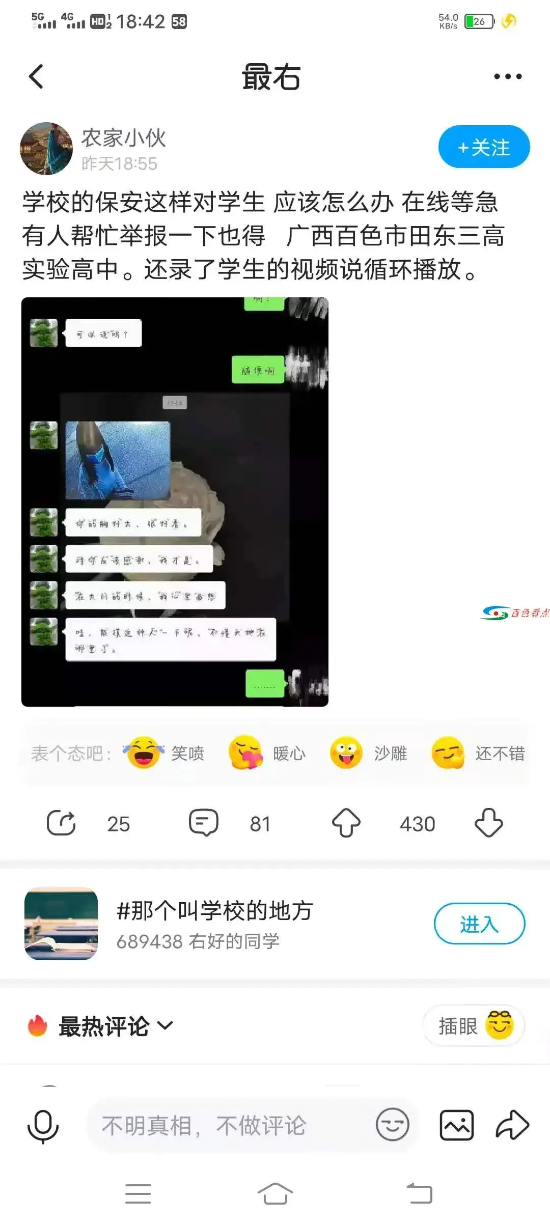 微信图片_20210613184534.webp