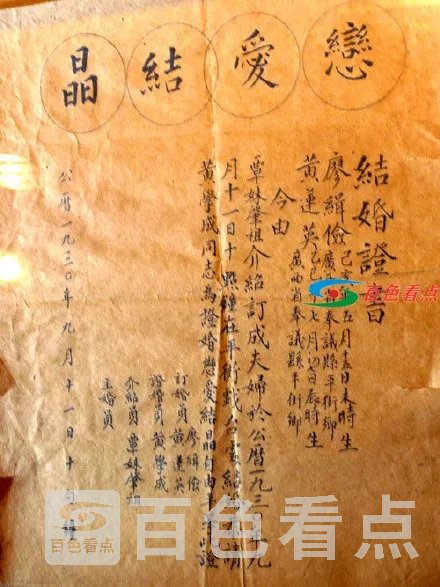 7da75521gy1grcxr5x6wlj20dw0ijtc3.webp