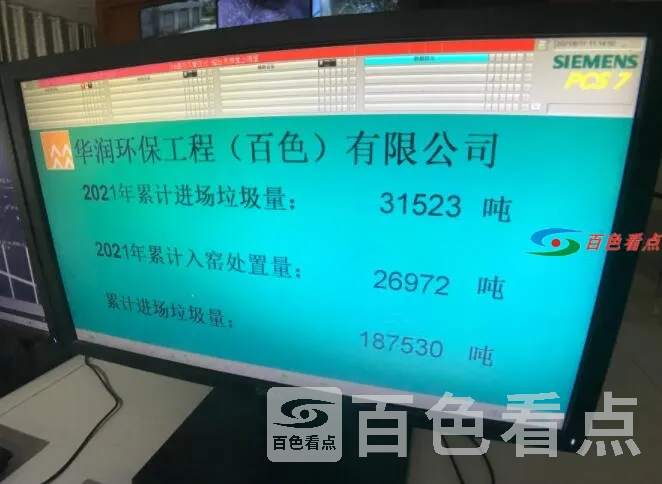 QQ截图20210617195501.webp