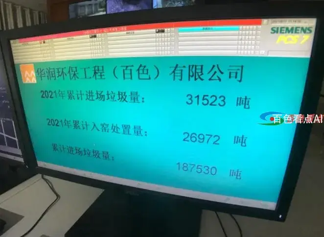 QQ截图20210617195501.webp