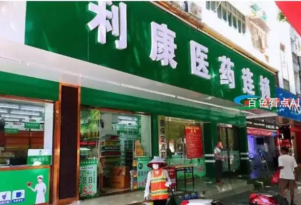 QQ截图20210617210420.webp