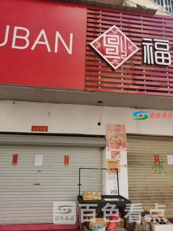 360se_picture (1).webp