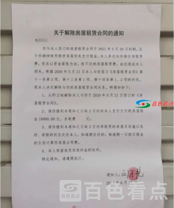 360se_picture (2).webp