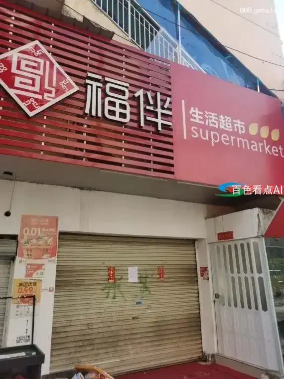 360se_picture.webp