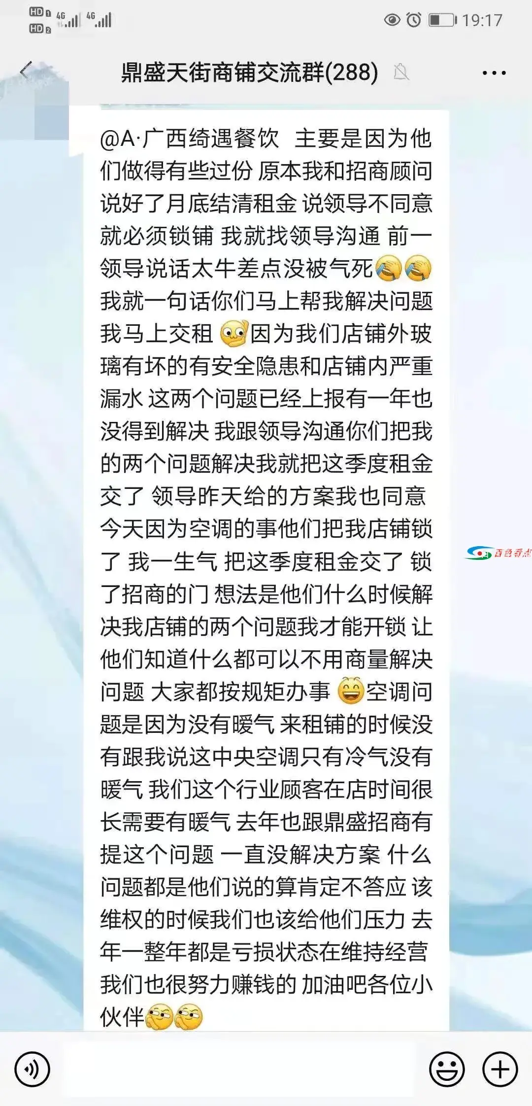 微信图片_20210624212652.webp