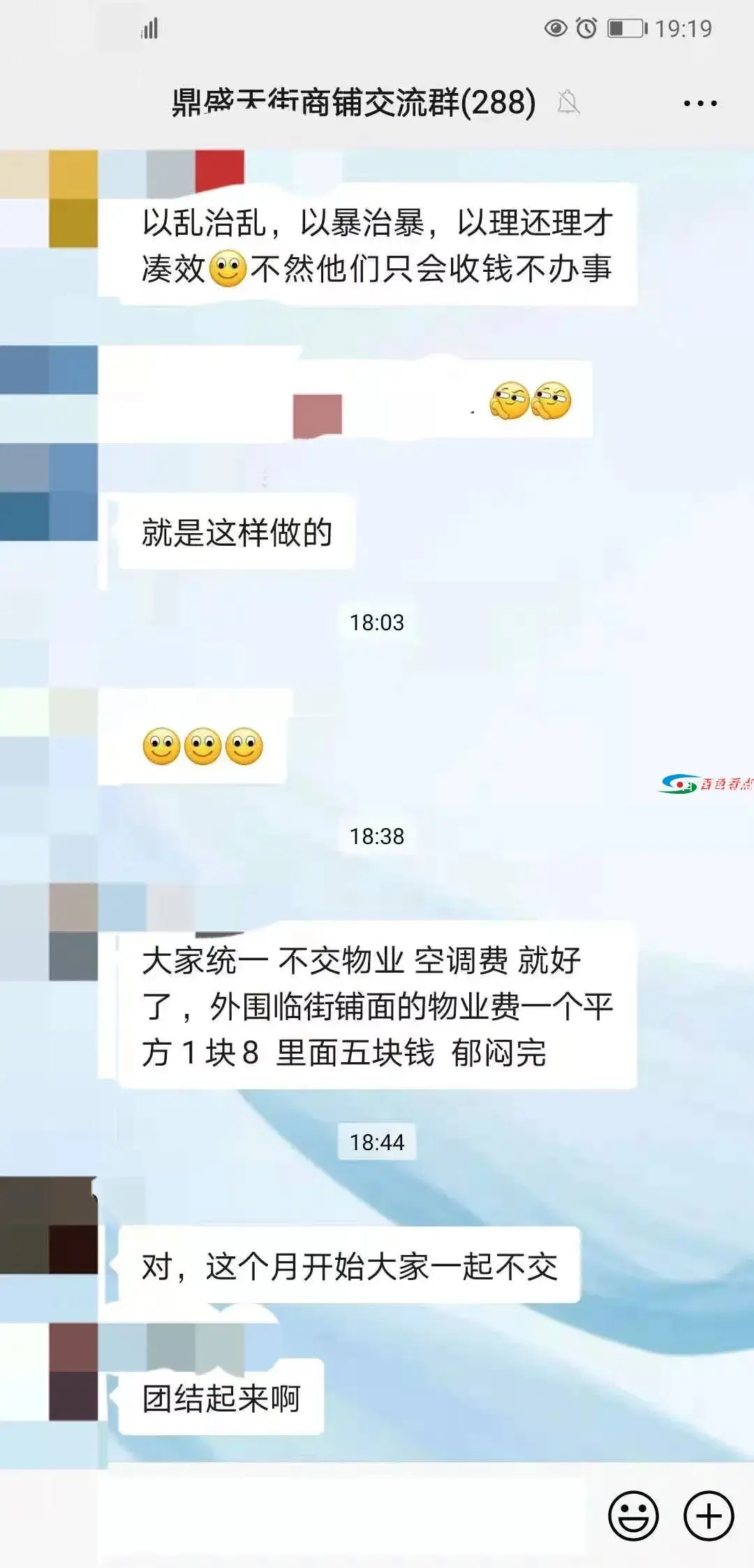 微信图片_20210624212711.webp