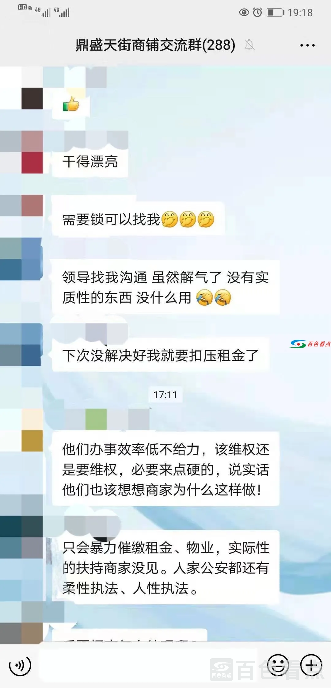 微信图片_20210624212657.webp