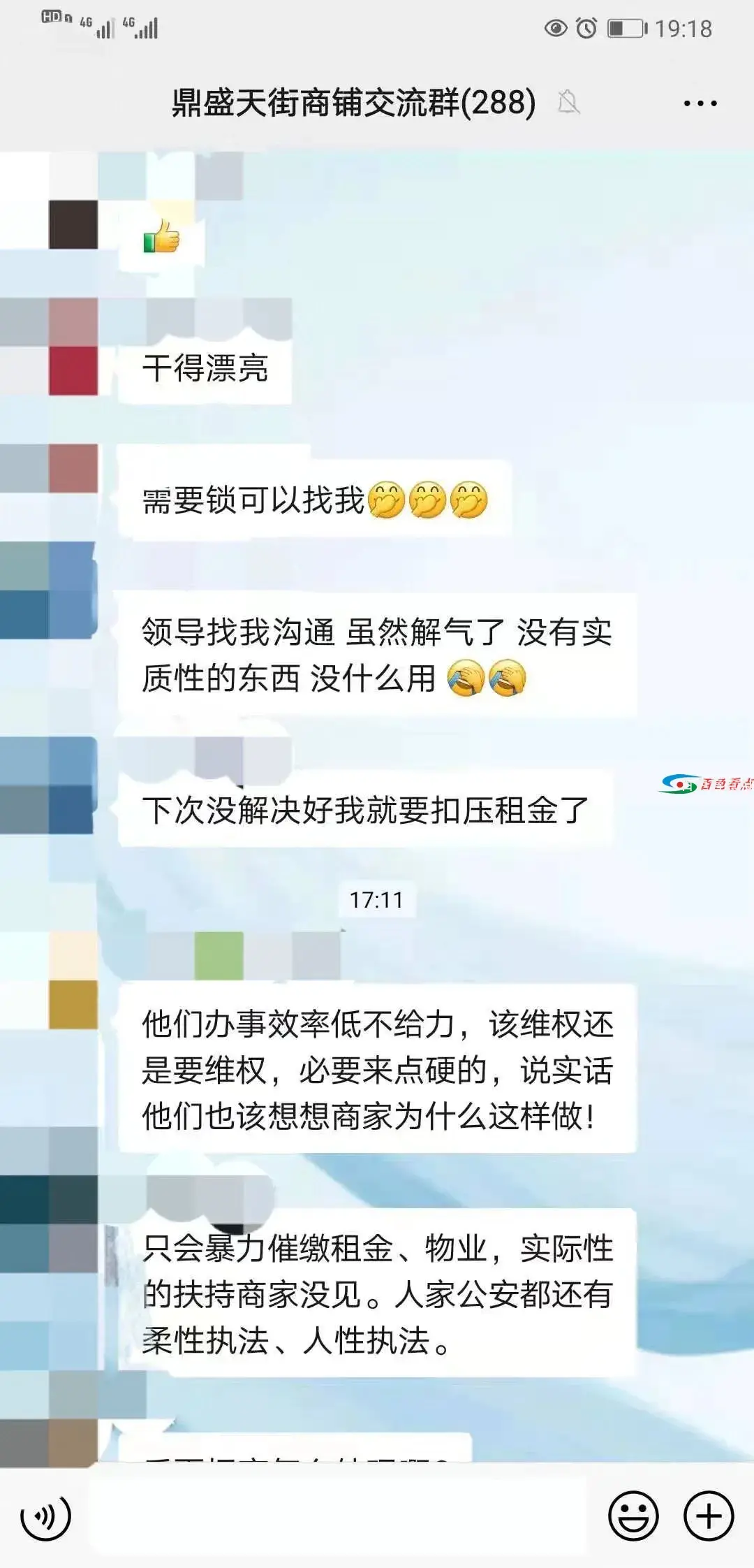 微信图片_20210624212657.webp