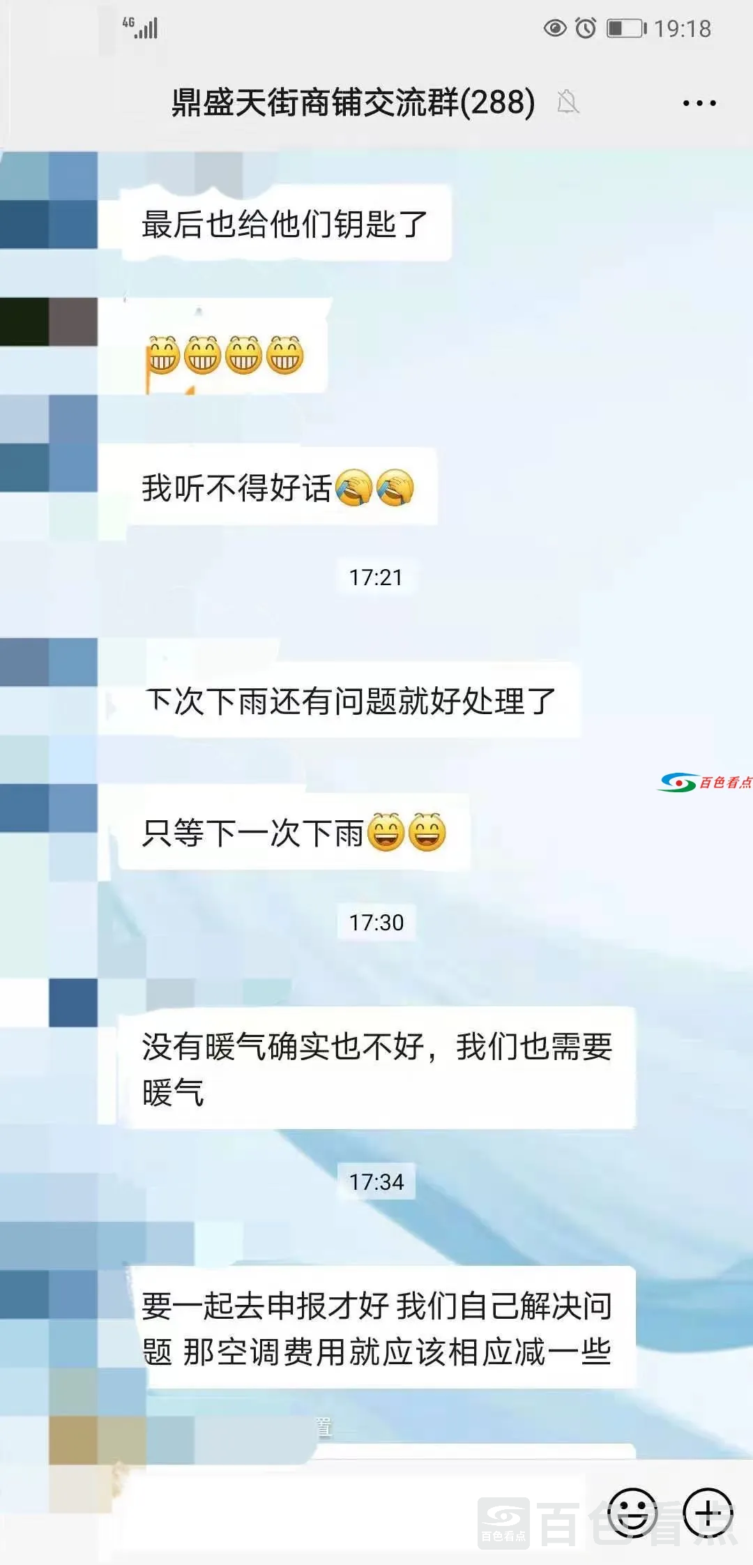 微信图片_20210624212706.webp