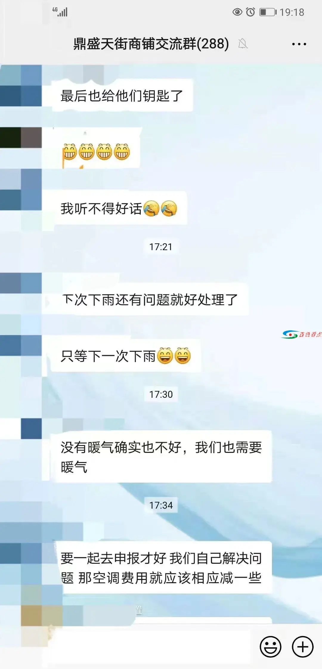 微信图片_20210624212706.webp